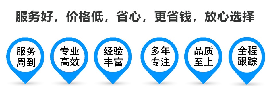 来安货运专线 上海嘉定至来安物流公司 嘉定到来安仓储配送